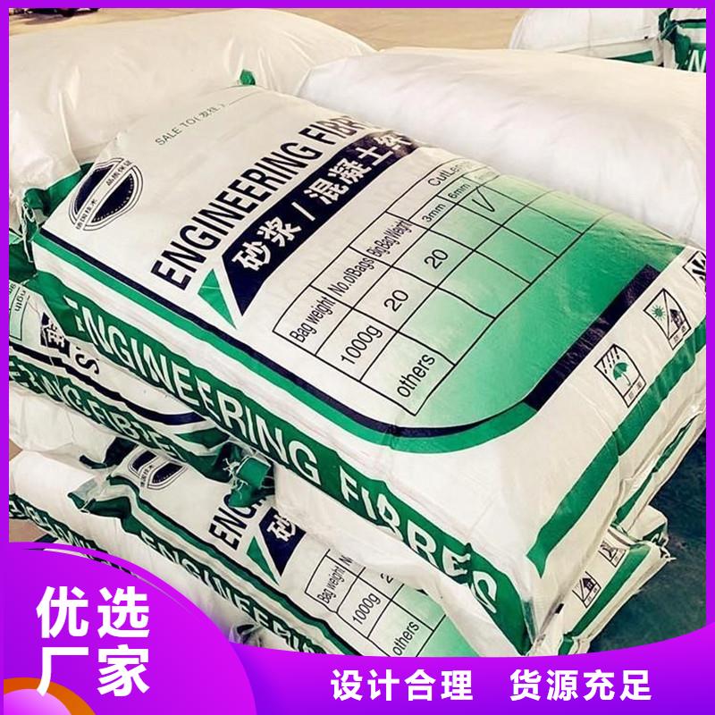 聚乙烯醇抗裂纖維物流直發