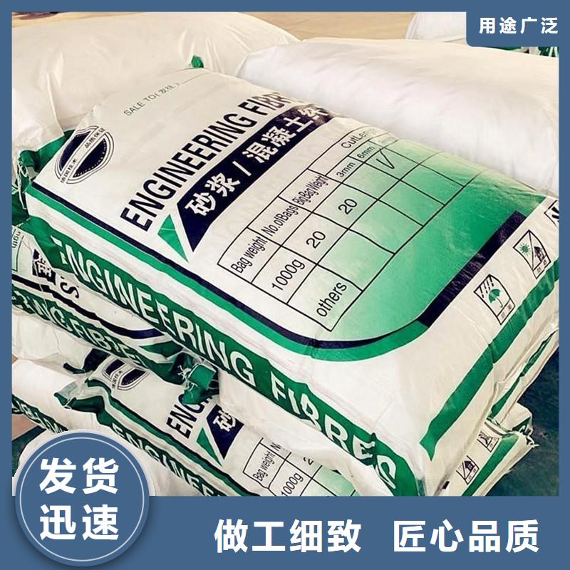 纖維【伸縮縫鋼纖維】實力商家