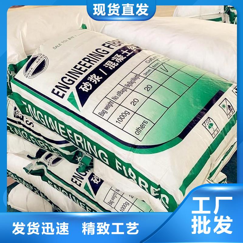 聚丙烯抗裂纖維哪有賣
