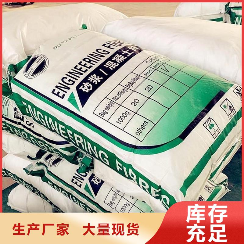 聚丙烯短纖維生產(chǎn)廠家