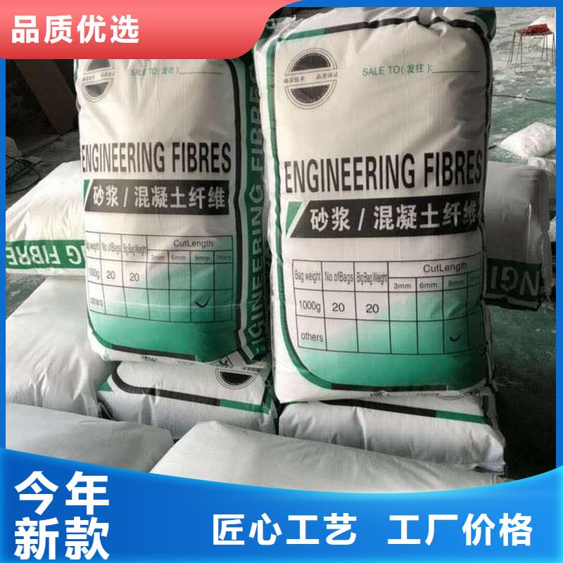 聚丙烯短纖維批發