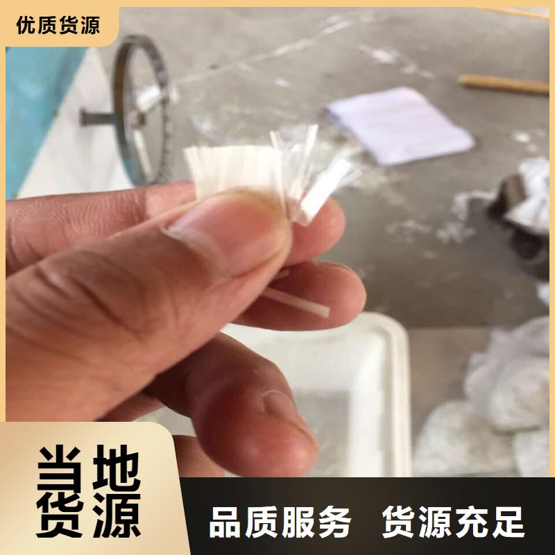 混凝土抗裂纖維生產(chǎn)銷售