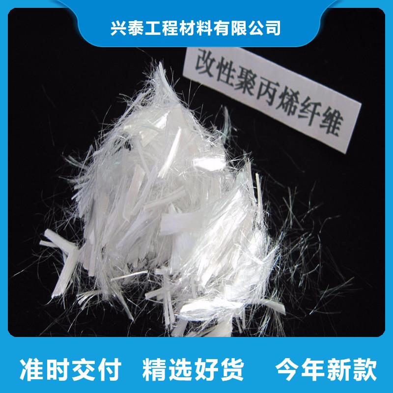 混凝土抗裂纤维出厂价格
