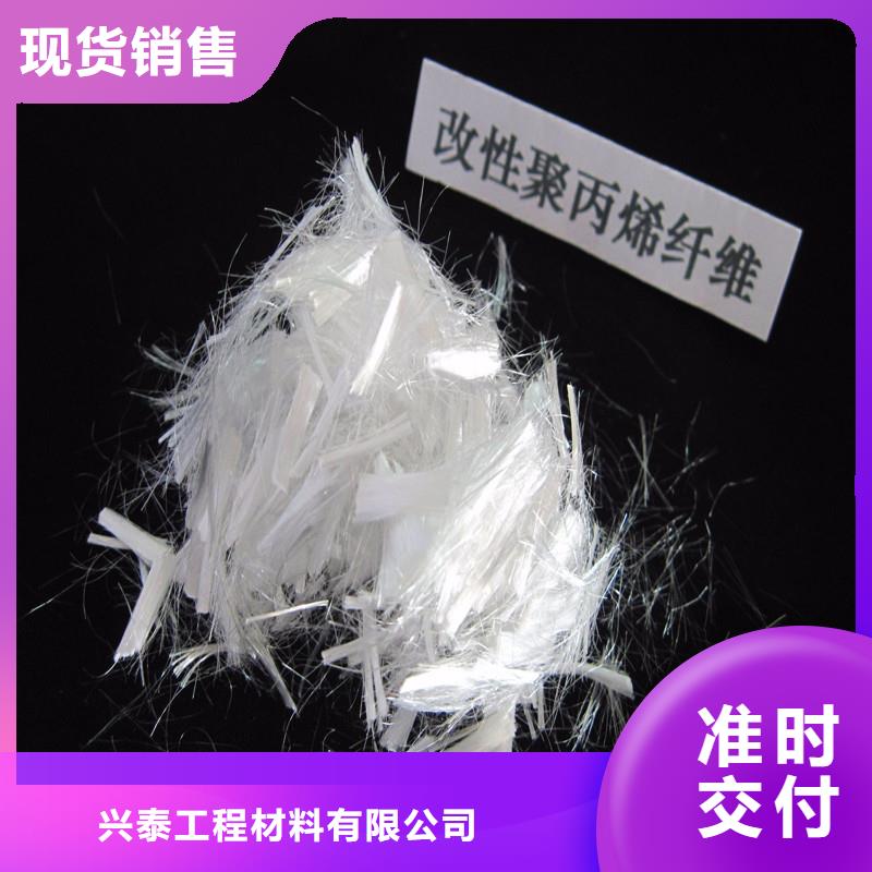 混凝土抗裂纖維今日價(jià)格