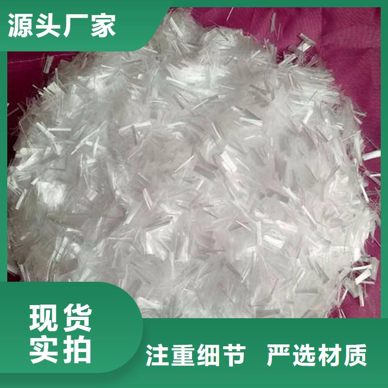 纖維,混凝土抗裂纖維用心做品質
