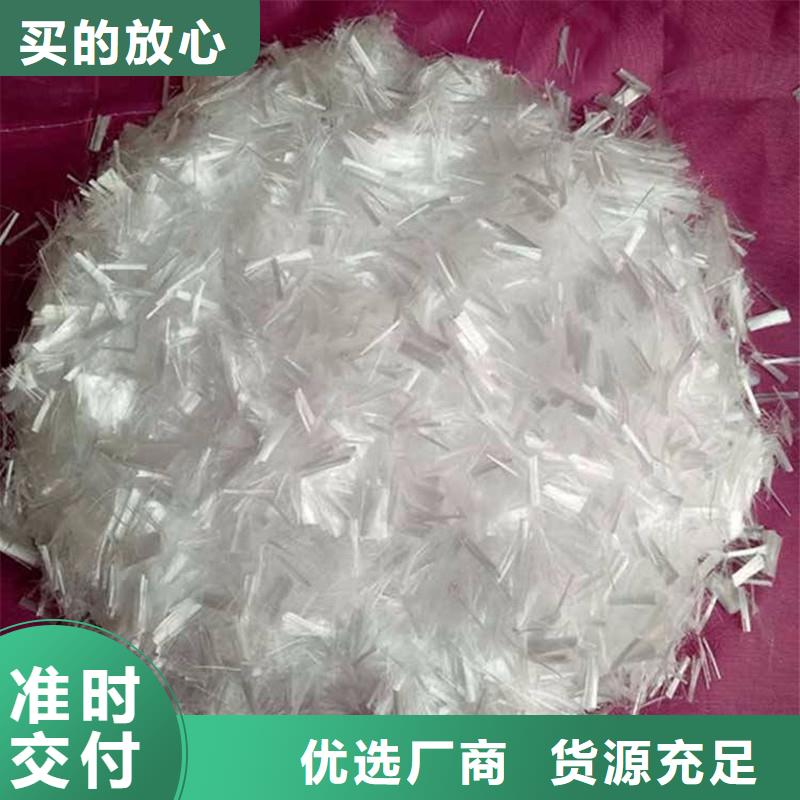 聚丙烯抗裂纖維廠家直銷