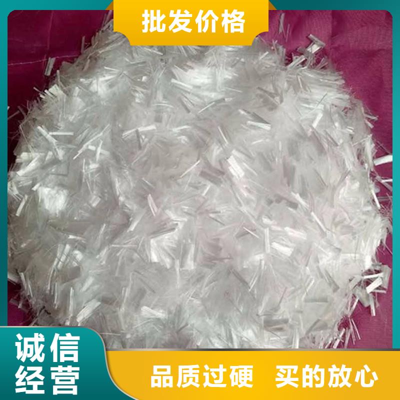 纖維聚丙烯纖維精益求精