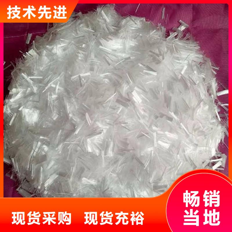 【纖維】聚丙烯纖維可定制有保障