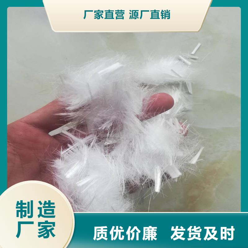 抗裂纖維廠家直銷