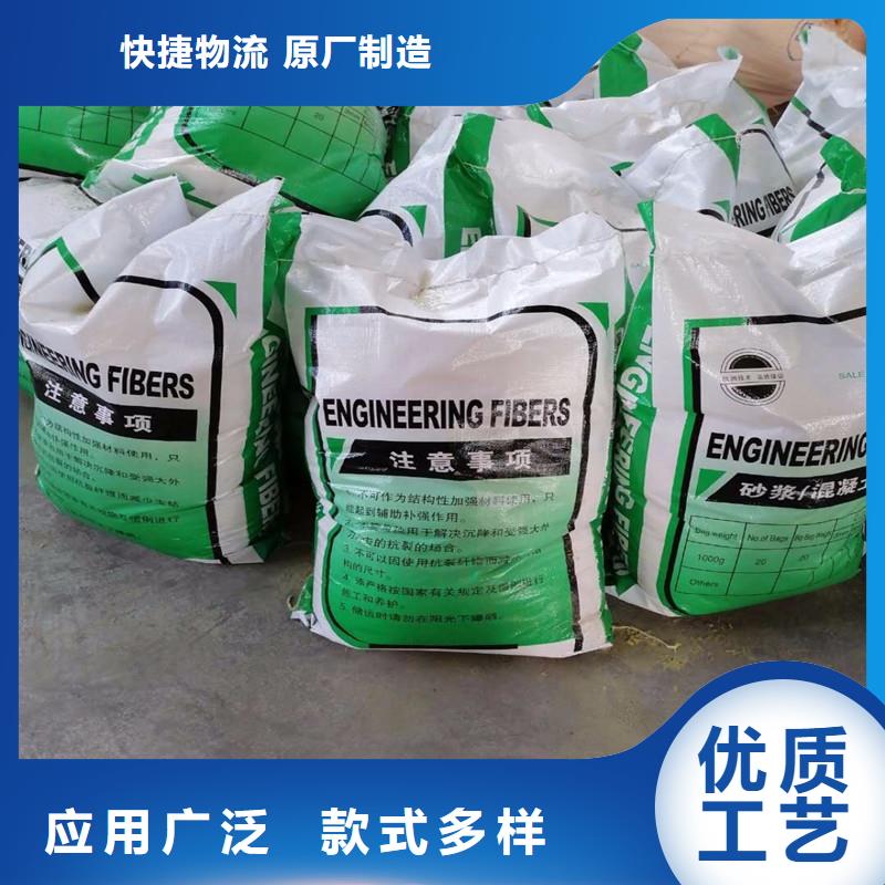 砂浆抗裂纤维量大从优