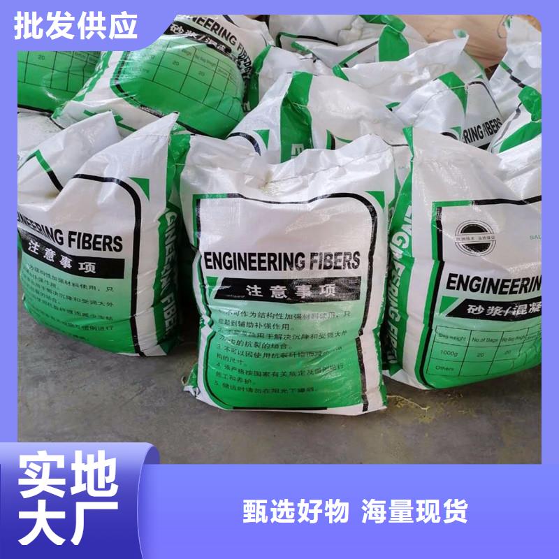 聚丙烯抗裂纖維廠家直銷