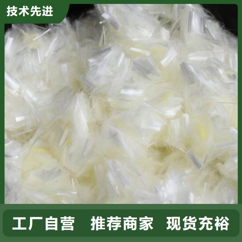 混凝土抗裂纖維今日價格