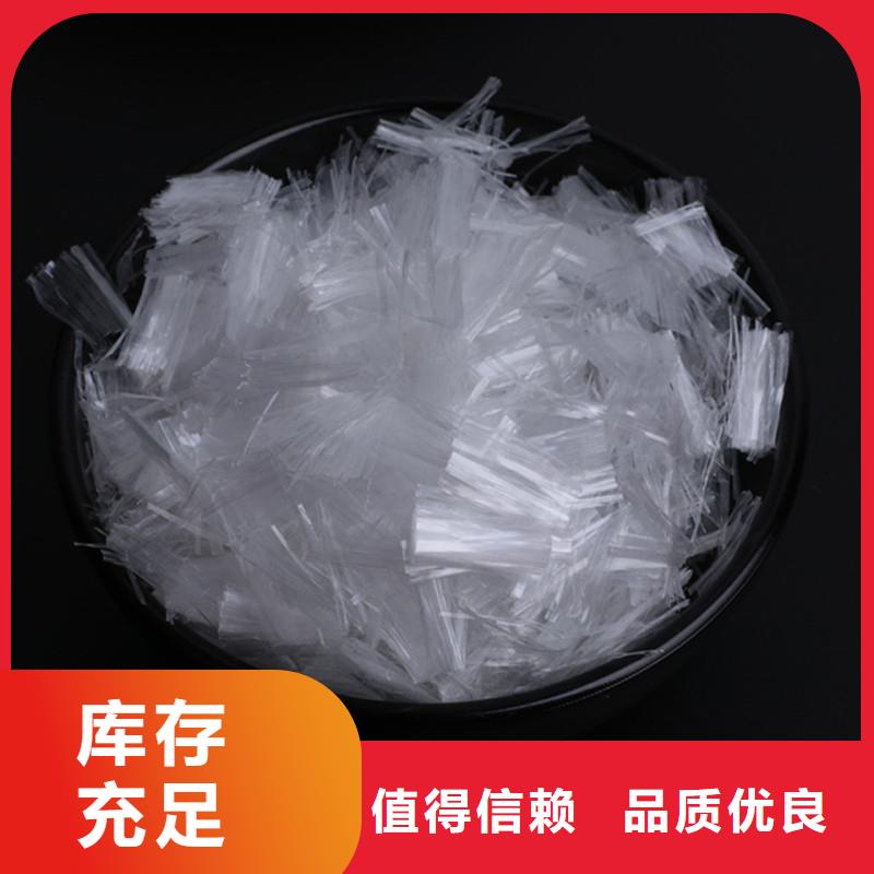 聚丙烯抗裂纖維廠家直銷