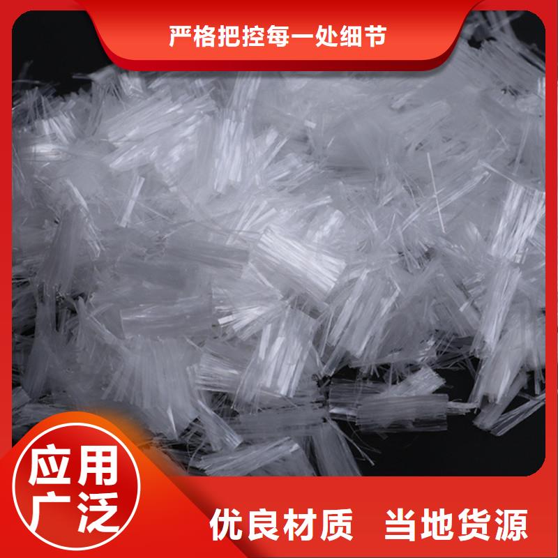 纖維【伸縮縫鋼纖維】實力商家