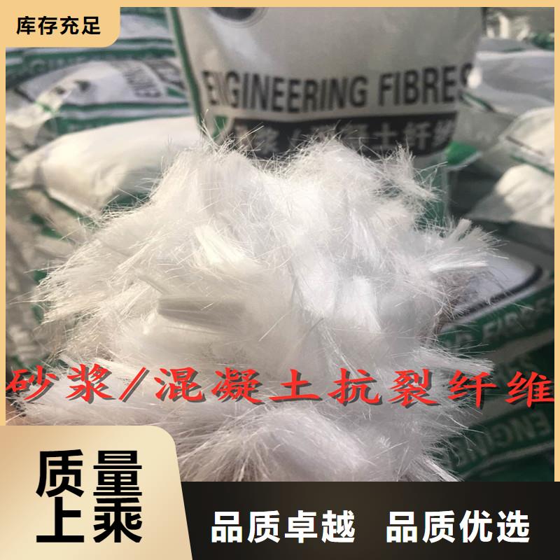 砂浆抗裂纤维规格齐全