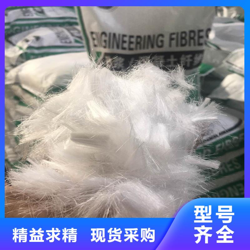 混凝土抗裂纖維今日價格