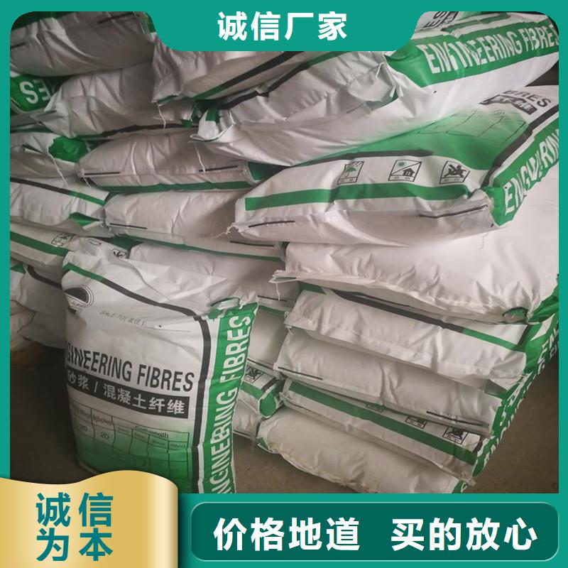 纖維【伸縮縫鋼纖維】實力商家