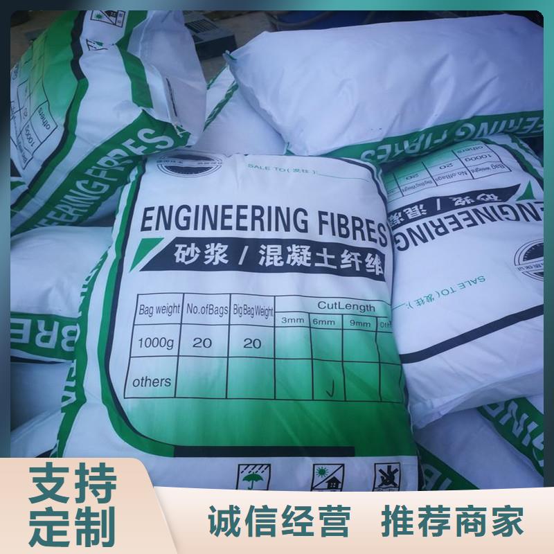 混凝土抗裂纖維今日價格