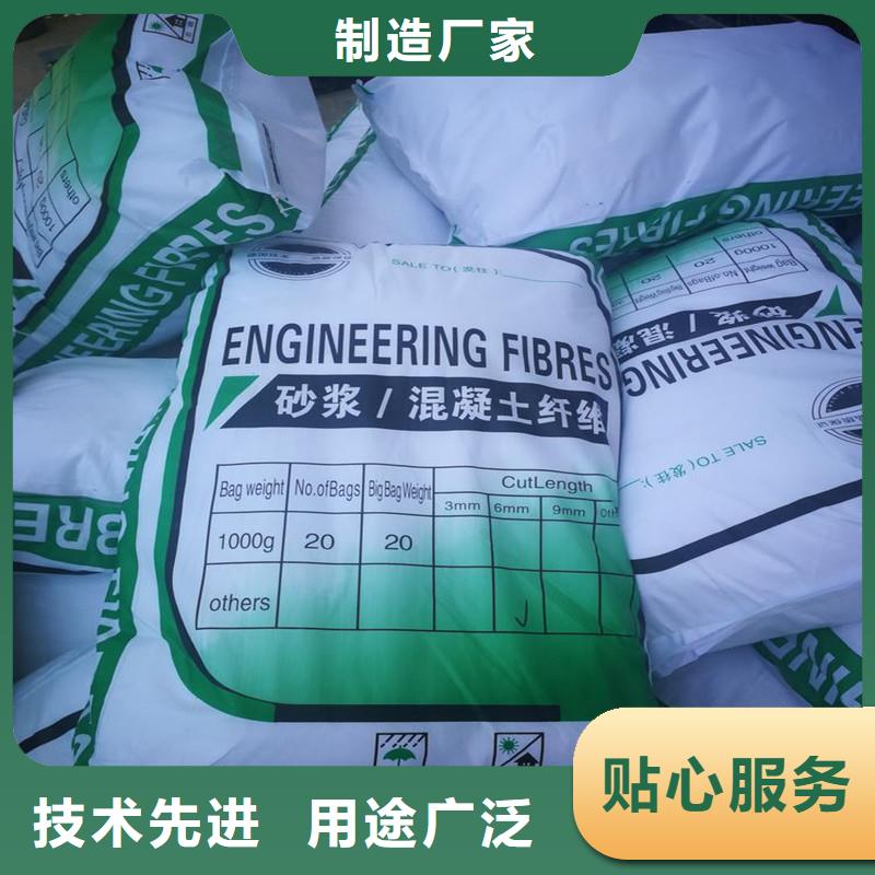 聚丙烯短纖維生產(chǎn)廠家