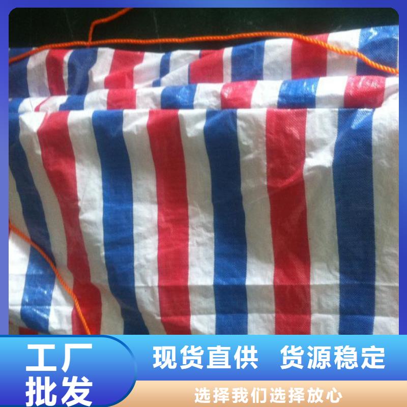 彩條布_防水熟料彩條布自主研發