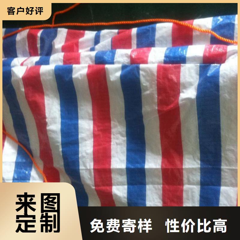 工地建筑圍擋彩條布公司有現(xiàn)貨