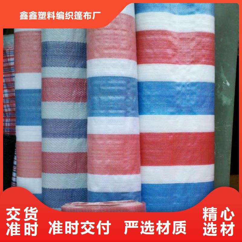 雙覆膜彩條布-專注雙覆膜彩條布十多年