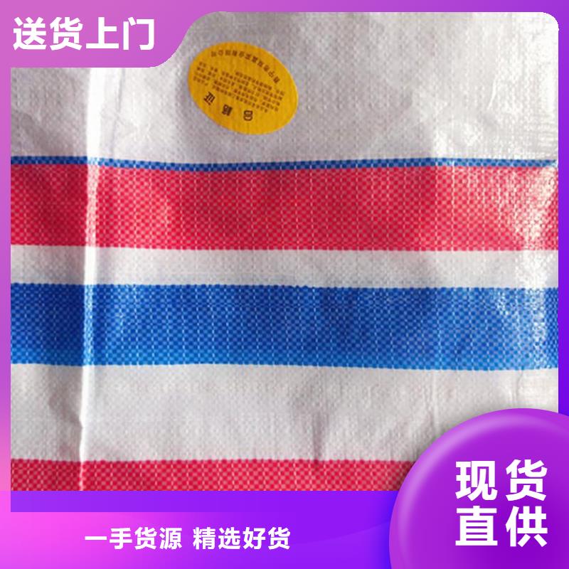雙覆膜彩條布廠家-型號齊全
