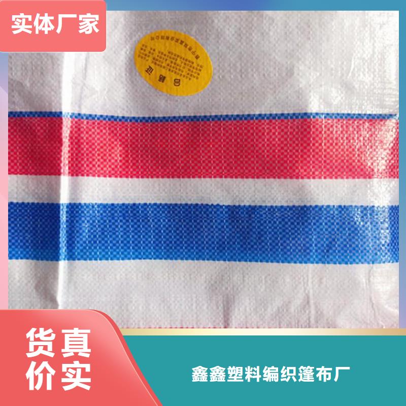 双覆膜彩条布加工厂
