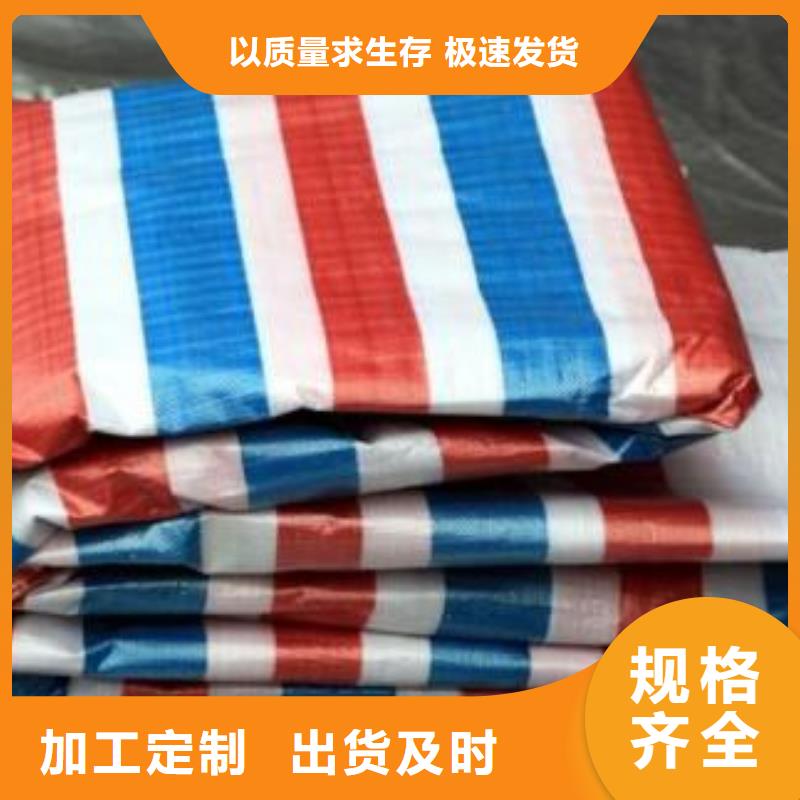 彩條布,一次性彩條布超產品在細節