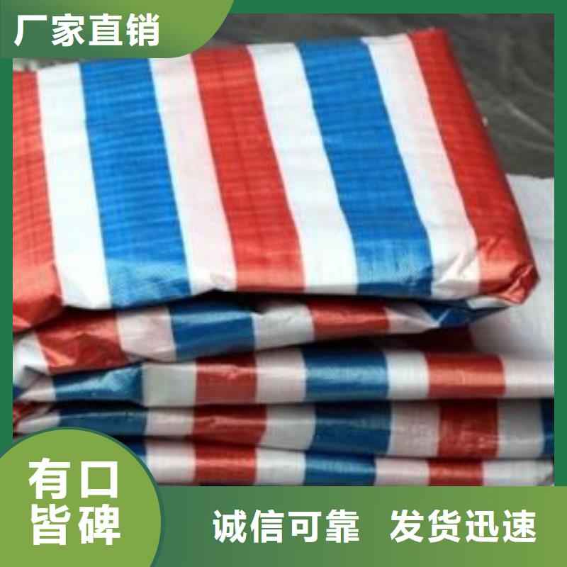 140聚乙烯彩條布|品質好的140聚乙烯彩條布廠家