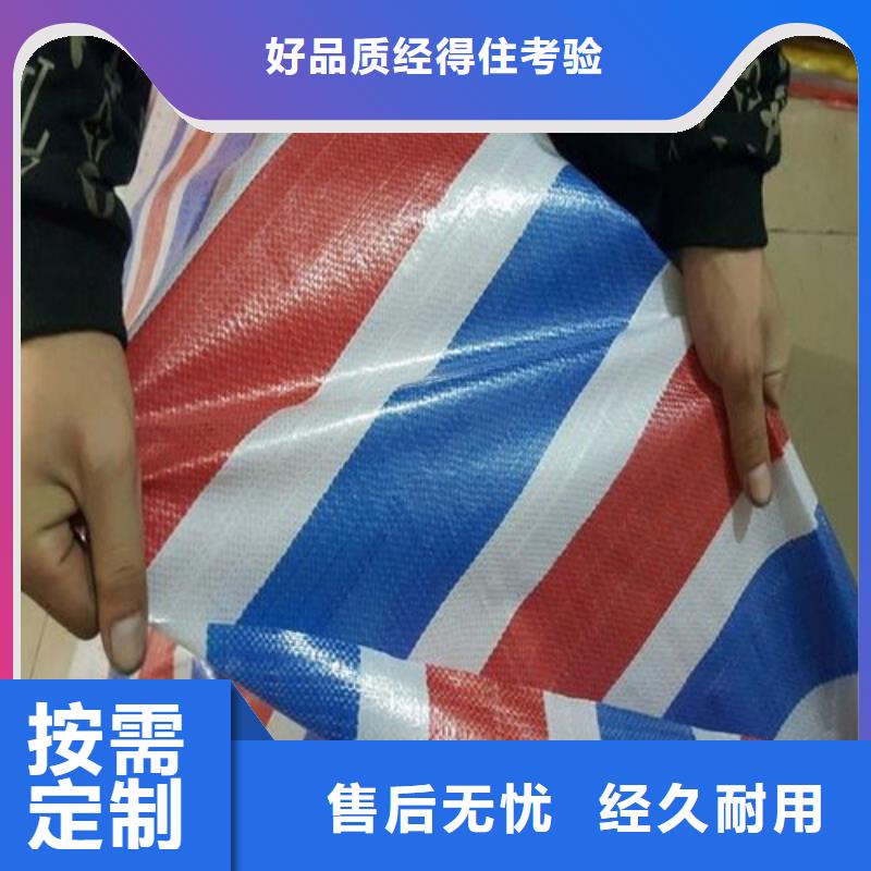 彩條布服務周到