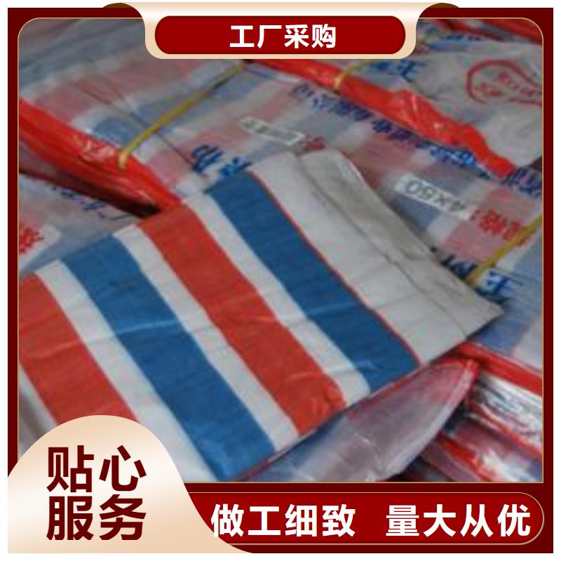 信譽好的塑料編彩條布公司