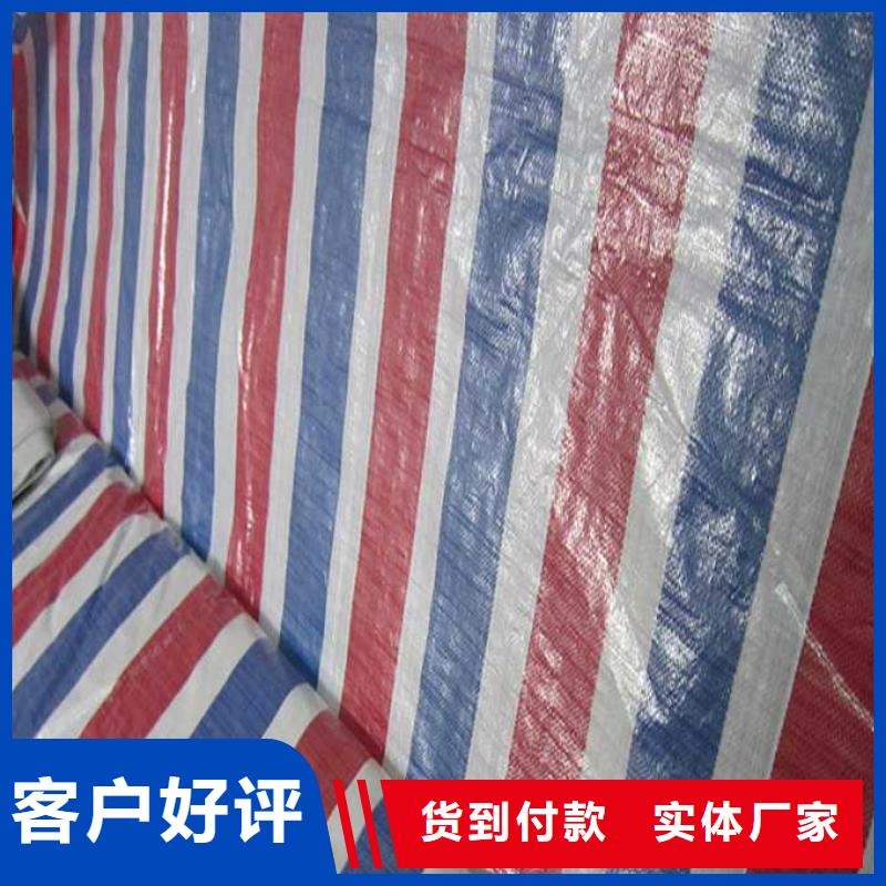 單覆膜彩條布廠家直銷-本地生產(chǎn)廠家
