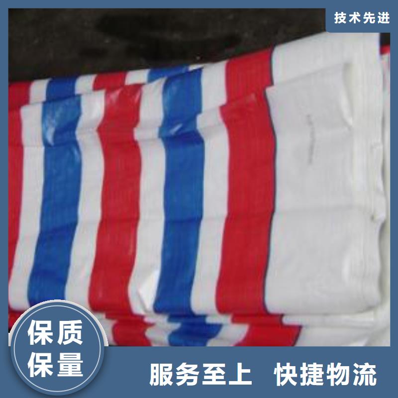 彩條布貨物遮蓋pe篷布高性價比
