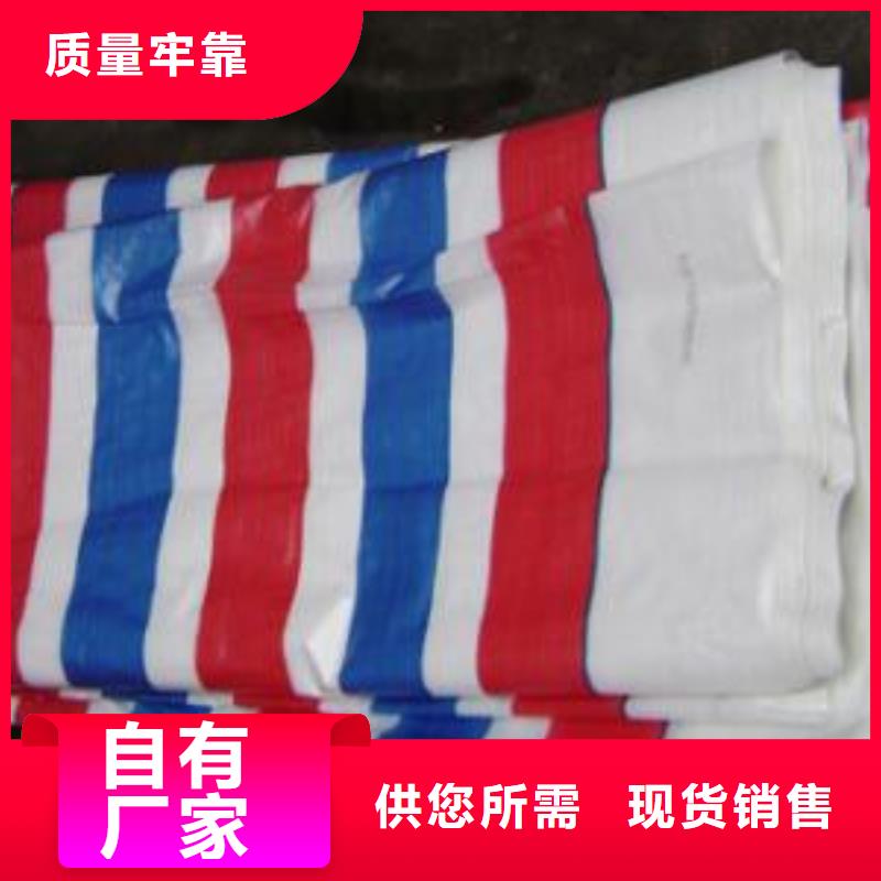 雙覆膜彩條布-專注雙覆膜彩條布十多年