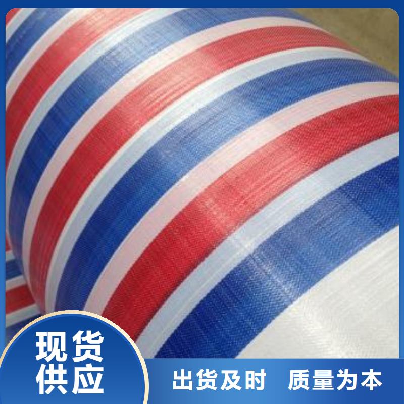 塑料編織彩條布選擇我們明智