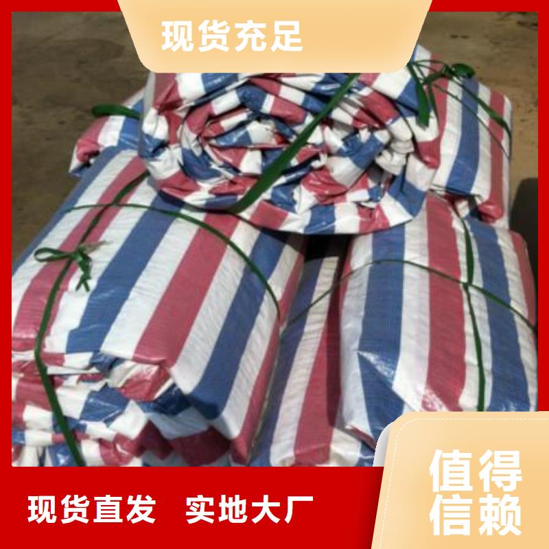 pe加厚彩條布訂制
