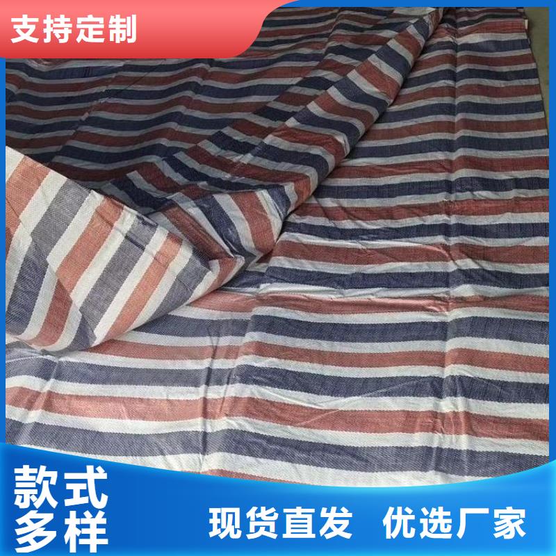 優質的三色彩條布廠家