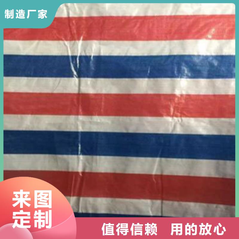 三色彩條布多年生產經驗