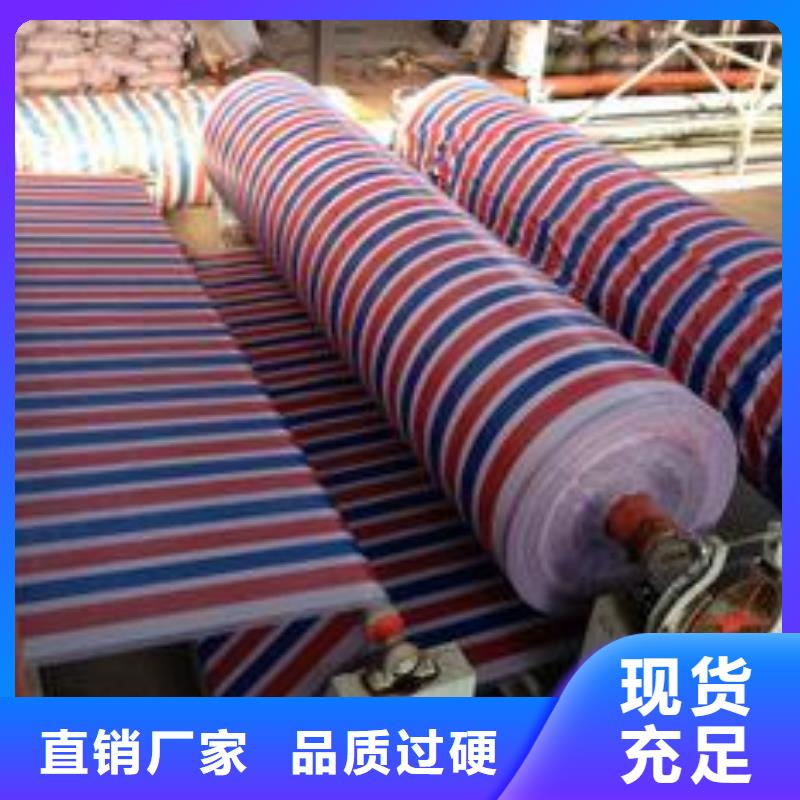 彩條布_防風彩條布好貨有保障