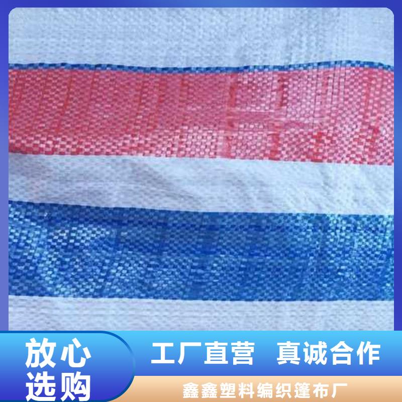 防水熟料彩條布廠家聯系方式