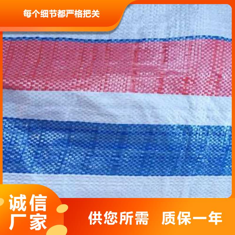 供應批發彩條布-省心