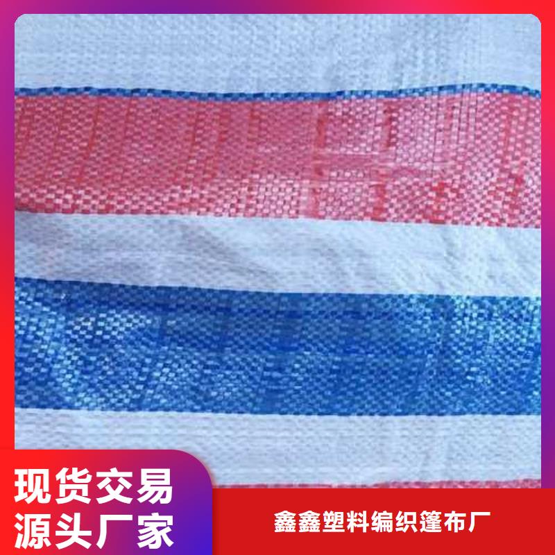 65g防水彩條布全國(guó)發(fā)貨