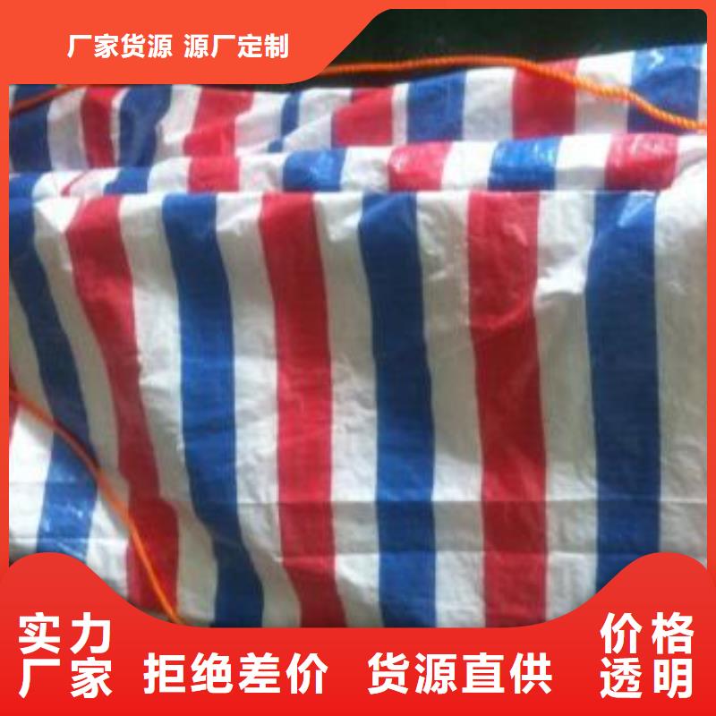 彩條篷布生產商_鑫鑫塑料編織篷布廠