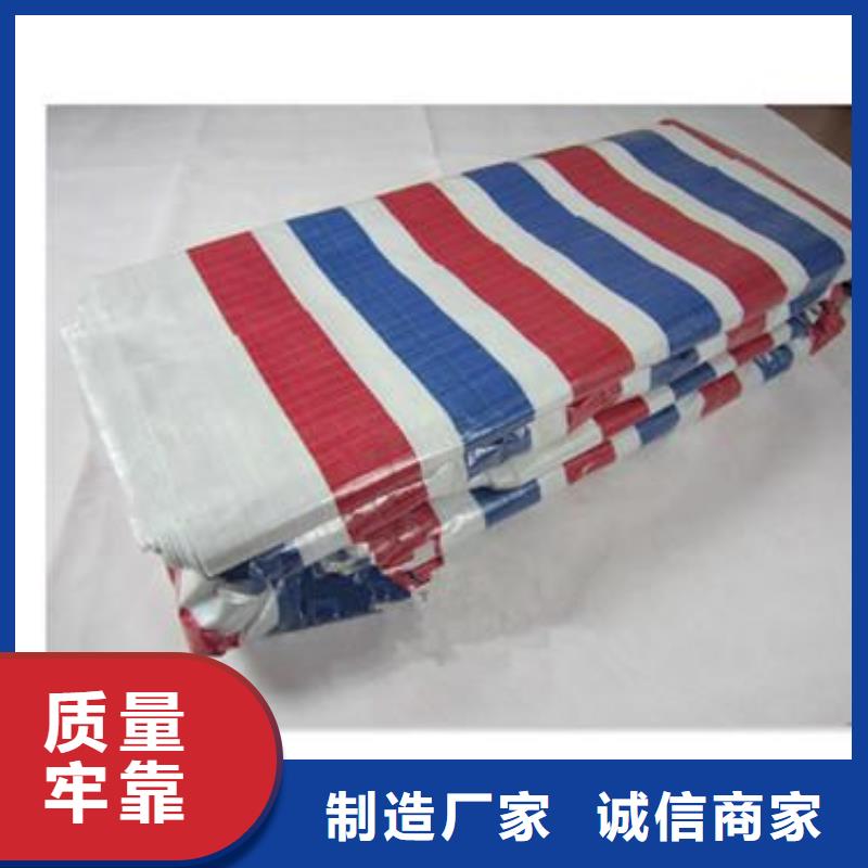 防雨防水塑料布服務商