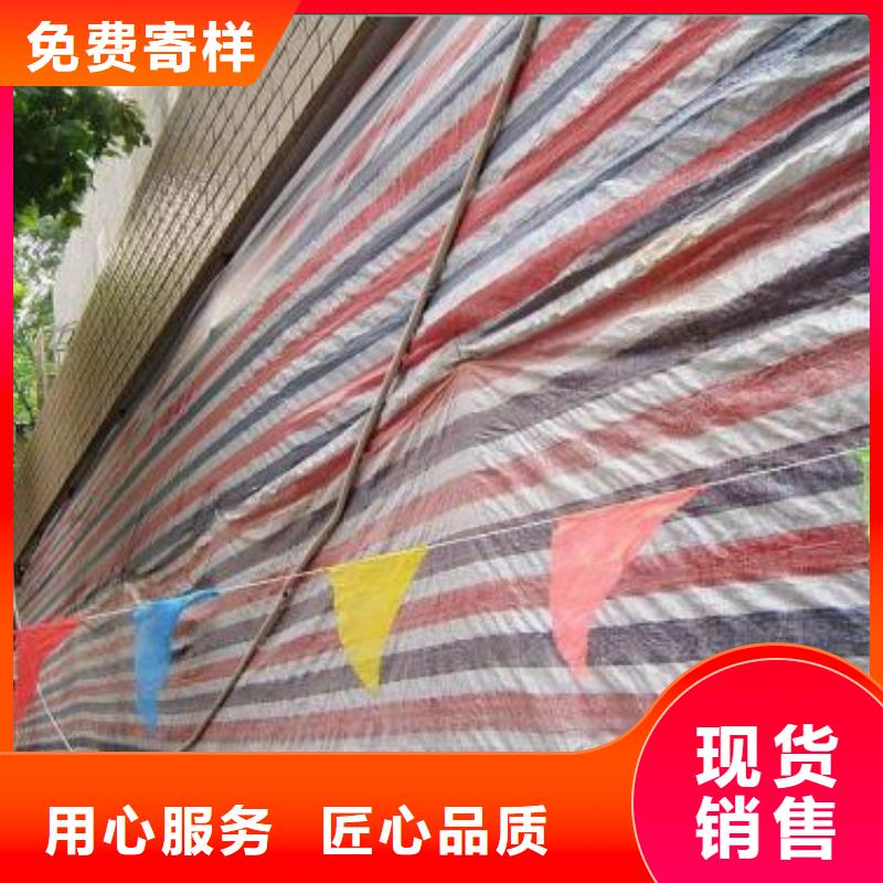 彩條布綠化防寒布批發供應