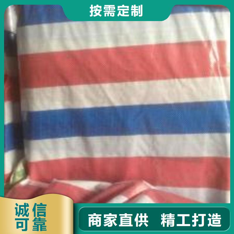 彩條布PE加厚篷布廠家現(xiàn)貨供應(yīng)
