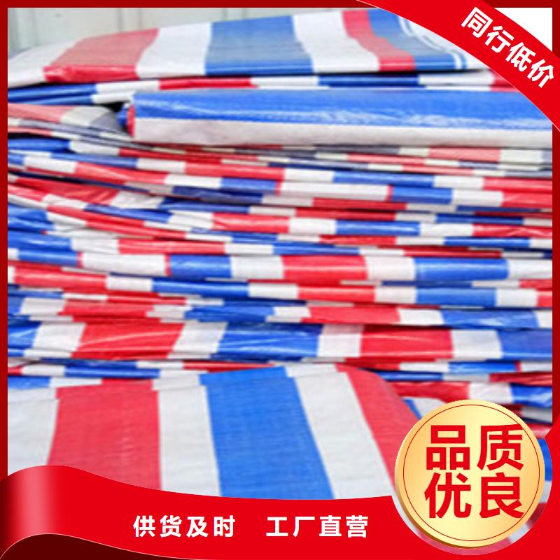 采購聚乙烯彩條布必看-歡迎選購