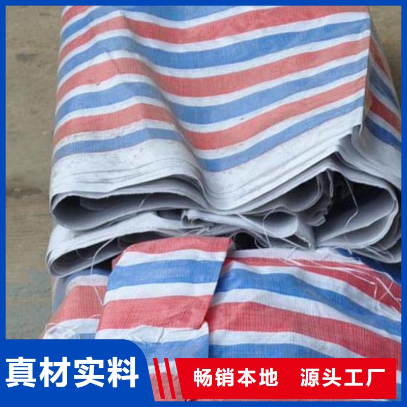 聚乙烯彩條布-熱線開通中