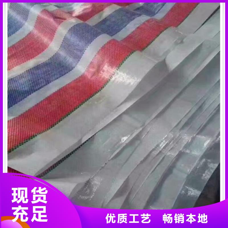 買三色彩條布必看-可信賴